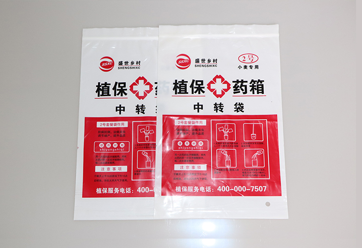 選擇適合的塑料包裝袋要注意哪些要點(diǎn)？