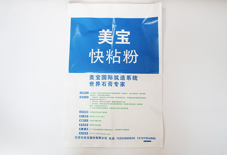 復(fù)合卷膜塑料袋要注意什么？